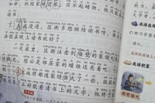深入探析“临什么命什么”的成语之美与智慧
