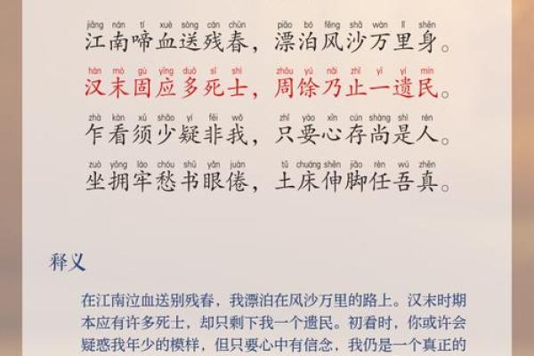 英雄命短：探索短暂生命中的荣耀与价值