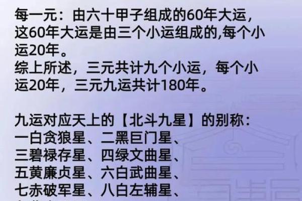 97年牛年出生的人运势与命理解析：探寻命中的火之能量