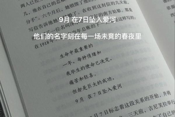 小命不长久：探寻生命的脆弱与珍贵
