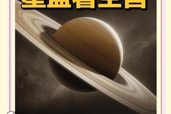 1935年出生女性的命运：星盘下的精彩人生与探索之旅