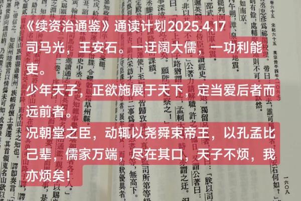 探索古代贪狼命格的秘境与人生哲学