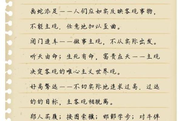 出身决定命运,成语背后的深意与启示 出身决定命运,成语背后的深意与启示