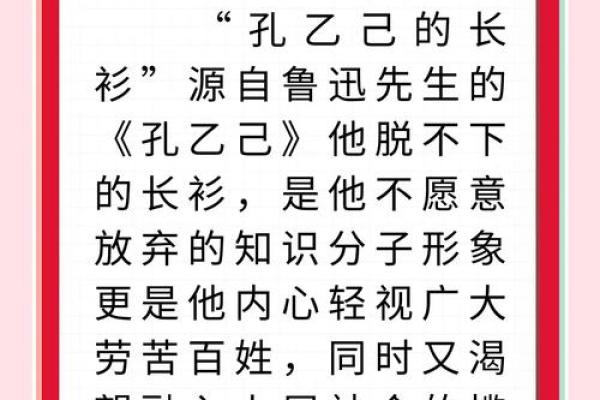 出身决定命运,成语背后的深意与启示 出身决定命运,成语背后的深意与启示