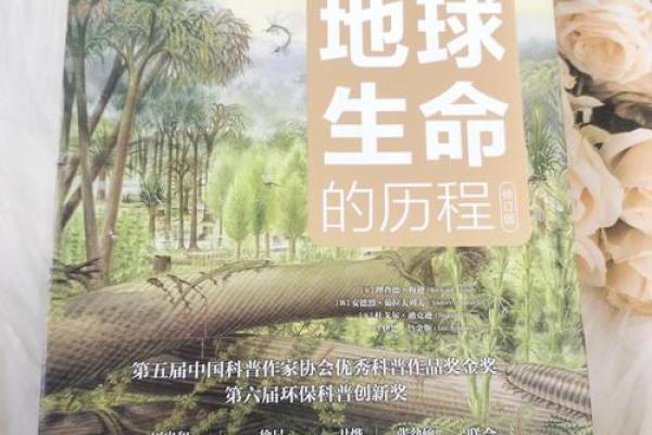 农历1970年出生的人：探索命运与人生的奥秘