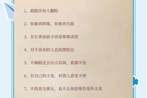 穷人改变命运的关键：智慧、勇气与毅力的结合