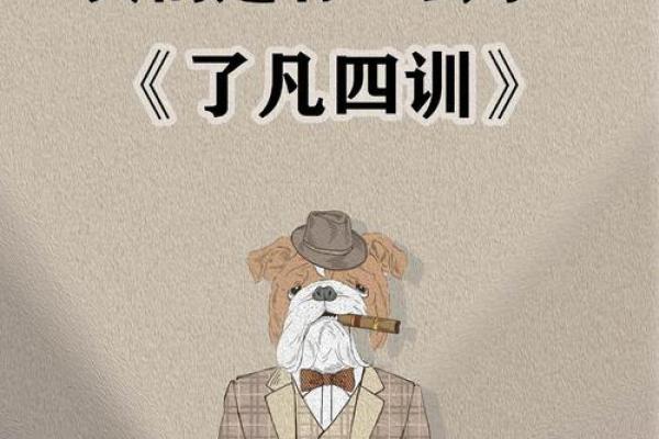 穷人改变命运的关键：智慧、勇气与毅力的结合