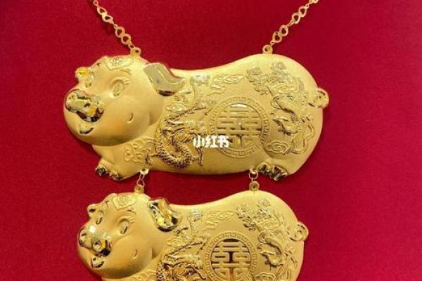 金猪命专属:如何选择适合佩戴的饰品与宝石 金猪命专属:如何选择适合佩戴的饰品与宝石