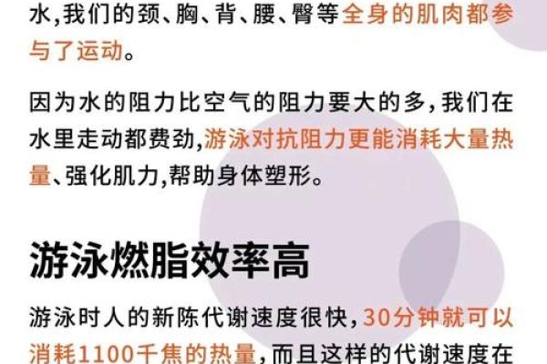水命女孩的成长之路：生活中的注意事项与自我提升