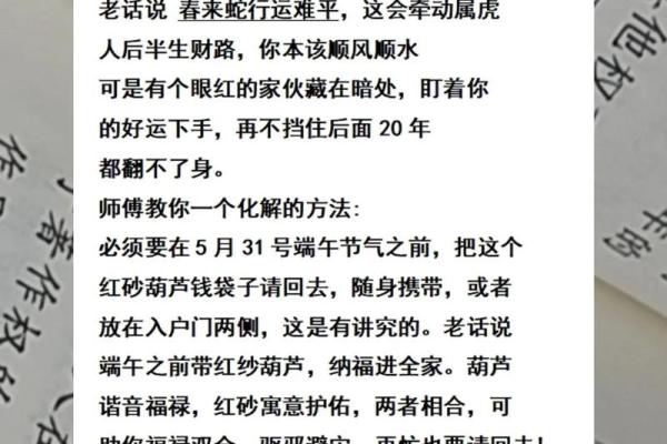 2022虎年虎时:解析属虎男士的命运与性格特征 2022虎年虎时:解析属虎男士的命运与性格特征