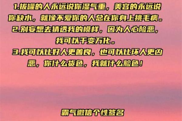 命里缺水的你，适合什么样的签名？解读你的内心需求！
