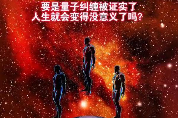 2018年2月的命运之谜：探寻星象与人生的奥秘
