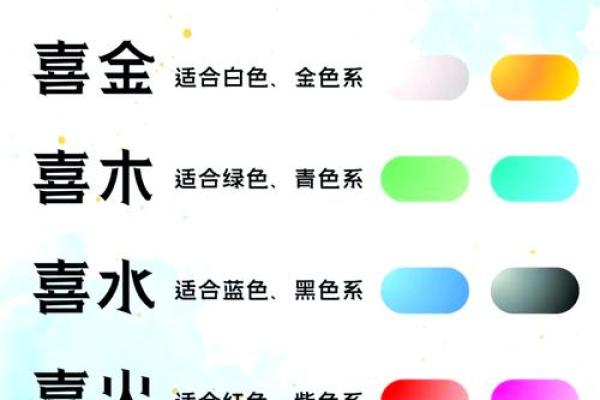 桑枝木命旺运的最佳颜色选择，如何搭配提升运势？