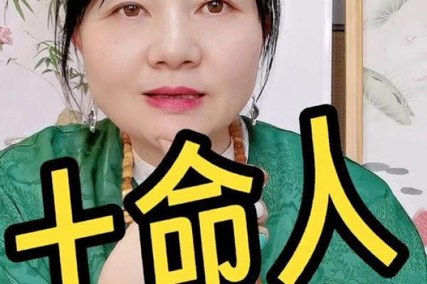 揭秘土命人:属于哪些年代的你? 揭秘土命人:属于哪些年代的你?