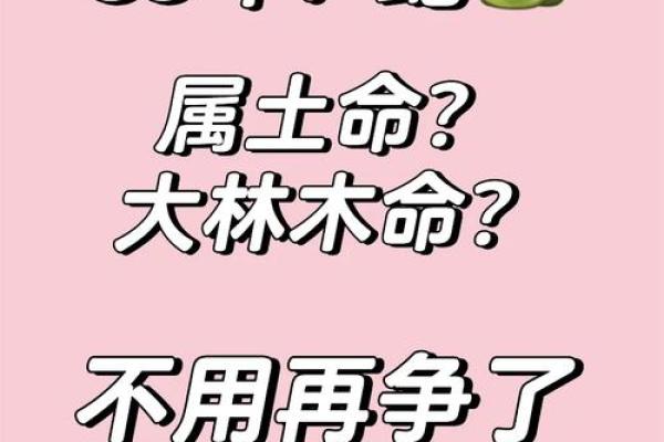 揭秘土命人:属于哪些年代的你? 揭秘土命人:属于哪些年代的你?