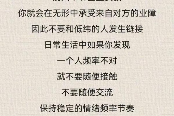命的多样性与丰富性:探索“命”字的组词与人生哲理 命的多样性与丰富性:探索“命”字的组词与人生哲理