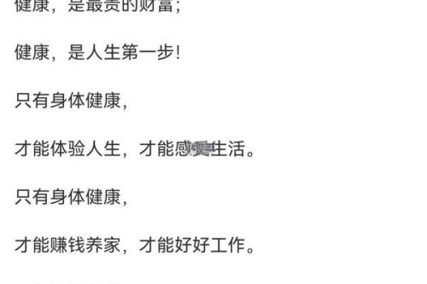 命好的人的优点：他们是如何吸引好运与成功的？