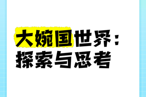 关于“叫什么名字的女人什么命”的探索与思考 关于“叫什么名字的女人什么命”的探索与思考