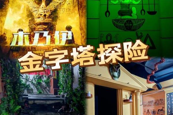 木命之人：探索西南方位的神秘与魅力