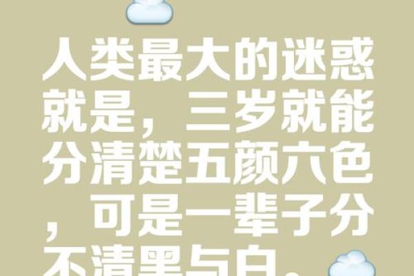 探寻1975年出生的人生轨迹与命运之谜 探寻1975年出生的人生轨迹与命运之谜