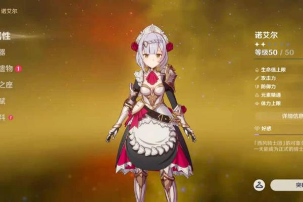 6命女仆高达:独特效果与战斗策略的完美结合 6命女仆高达:独特效果与战斗策略的完美结合