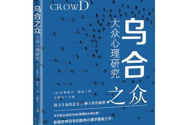 探寻命理学的奥秘:解密人生与命运的博弈 探寻命理学的奥秘:解密人生与命运的博弈