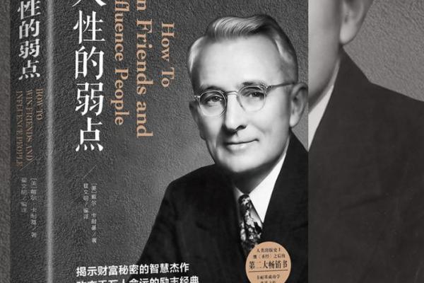 姓名与富贵命：揭示背后的秘密与智慧