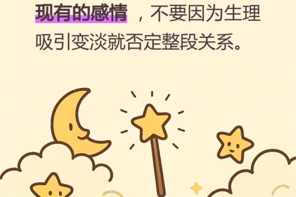 探讨未婚命格：解读单身背后的命理秘密与人生选择