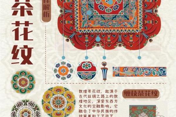 探索十命茶杯的面料之美与工艺魅力