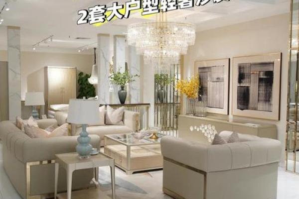 金命人士适合的沙发颜色推荐，让家居更加温暖舒适！