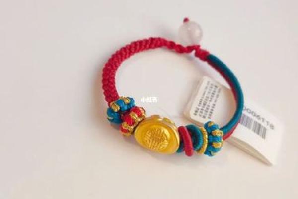 手心攥元宝，命运的不可思议之旅