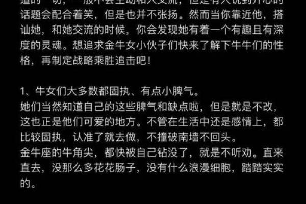 2003年牛年出生的人：命运与性格的奥秘解析