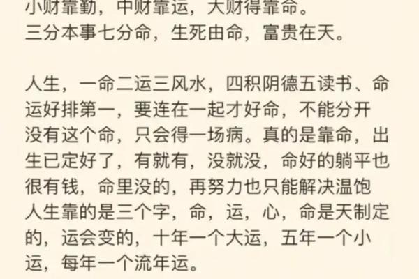 己丑年出生之人命理解析：探寻个性与运势的奥秘