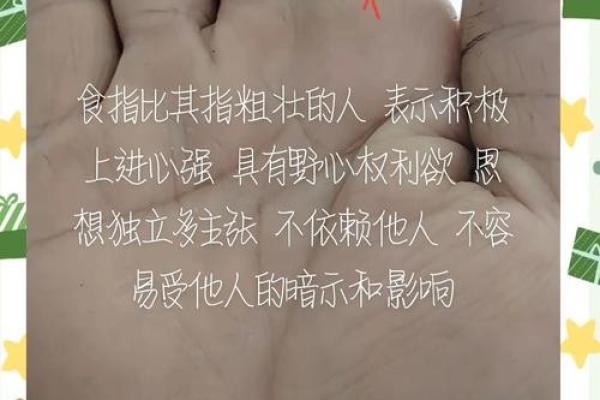 手掌纹少的人:命运与个性深度解析! 手掌纹少的人:命运与个性深度解析!