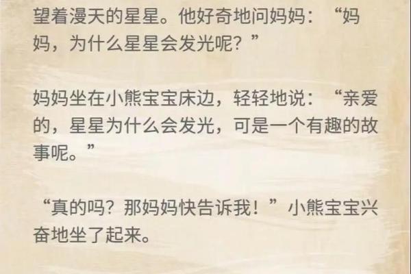 火牛涧水命:神话背后的故事与启示 火牛涧水命:神话背后的故事与启示