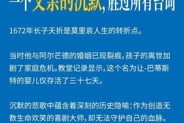 爱命的深意:音乐与人生的交织之美 爱命的深意:音乐与人生的交织之美