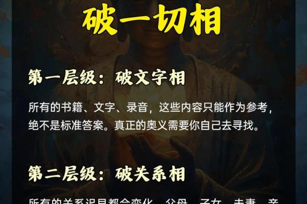 农历66.12初5:探寻命理背后的深刻智慧与人生哲学 农历66.12初5:探寻命理背后的深刻智慧与人生哲学