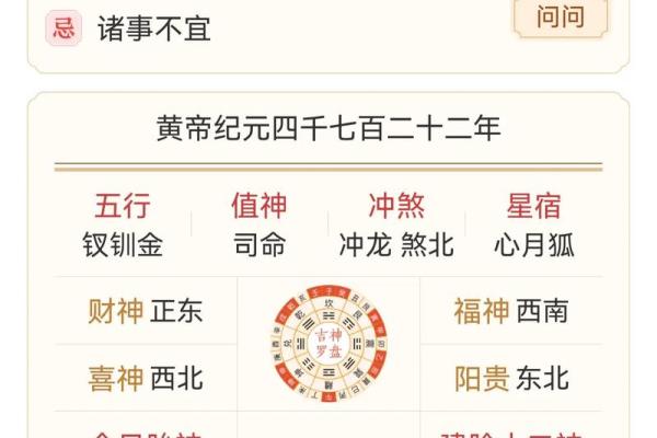 戊寅己未庚午子鼠命理解析:如何决定你的财富与运势 戊寅己未庚午子鼠命理解析:如何决定你的财富与运势