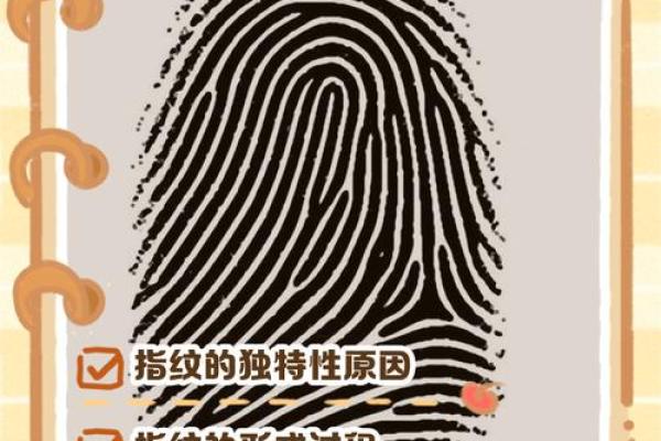 手指畸形面相剖析：揭示女性命运的神秘密码