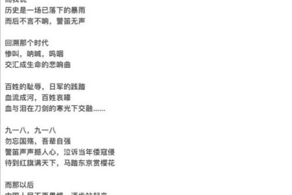 探寻1009年命人的神秘与寓意，揭开历史长河中的一段佳话