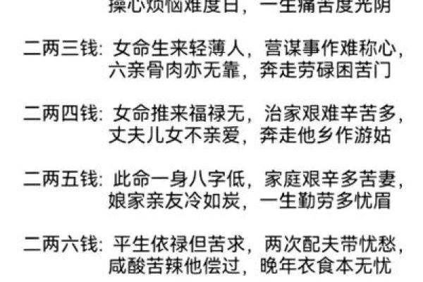 八字双重命格深度解析:你的人生密码在这里揭晓 八字双重命格深度解析:你的人生密码在这里揭晓