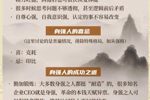 命好的人都具备哪些显著特质?看完你或许会有所启发! 命好的人都具备哪些显著特质?看完你或许会有所启发!