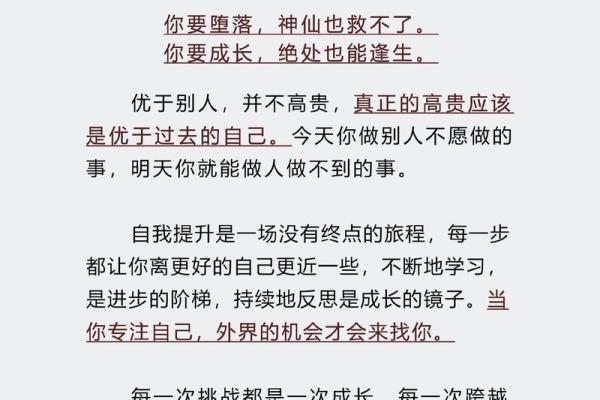 命好的人都具备哪些显著特质?看完你或许会有所启发! 命好的人都具备哪些显著特质?看完你或许会有所启发!