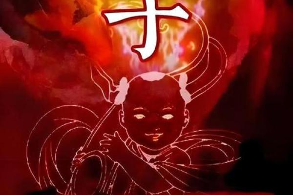 揭秘童子命:生活中的独特魅力与挑战 揭秘童子命:生活中的独特魅力与挑战