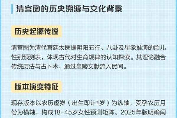 虚岁46岁的人生运势与命理解析,如何把握生机与挑选方向? 虚岁46岁的人生运势与命理解析,如何把握生机与挑选方向?