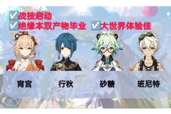 揭秘零命与二命雷神的神秘世界：深度解析两者差异与魅力