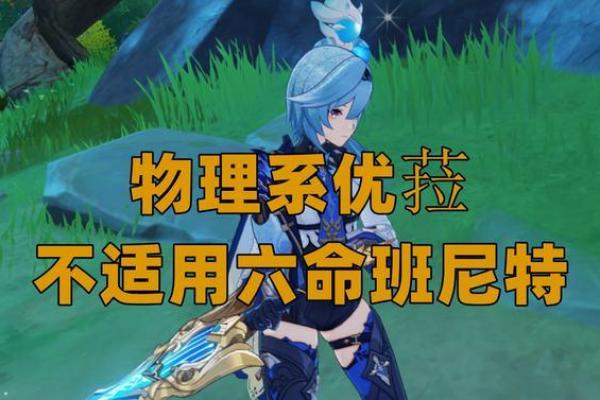 砂糖六命的神秘效果与应用探秘 砂糖六命的神秘效果与应用探秘