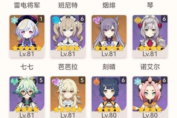 砂糖六命的神秘效果与应用探秘 砂糖六命的神秘效果与应用探秘