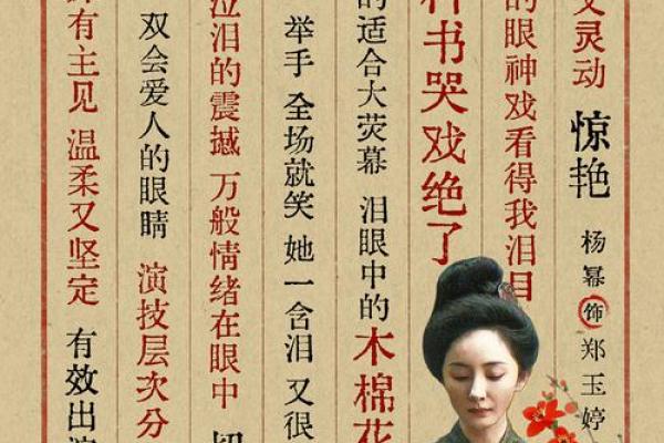 古代公主命短：美丽背后的悲剧与无奈