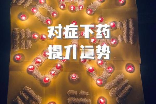 2019年是什么命？深入探索命运背后的秘密与机遇